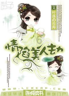 小孩老是说老六是什么意思？