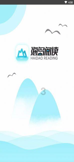 燃烧吧大脑免广告最新版