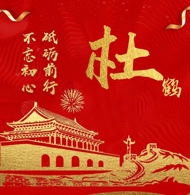 九张羊皮纸