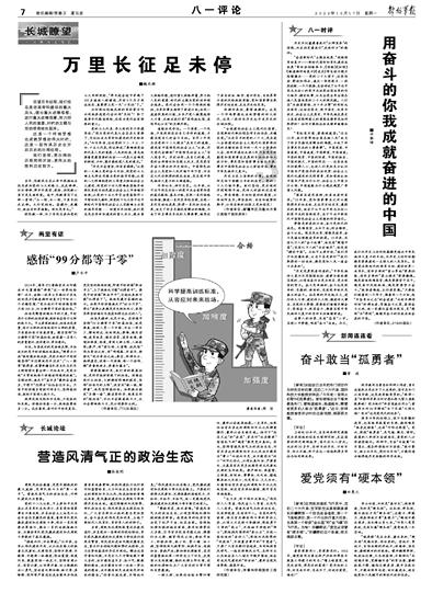 创作猫