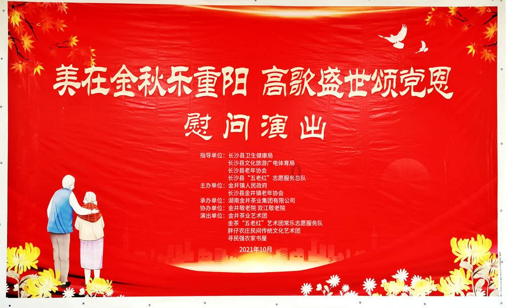 春雨直播app